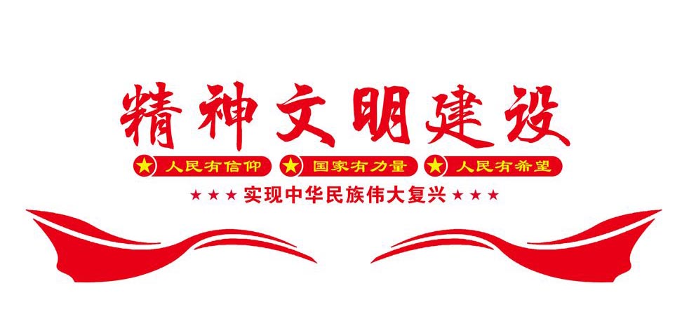 干部職工微信使用行為規(guī)范