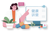 康復(fù)治療課堂